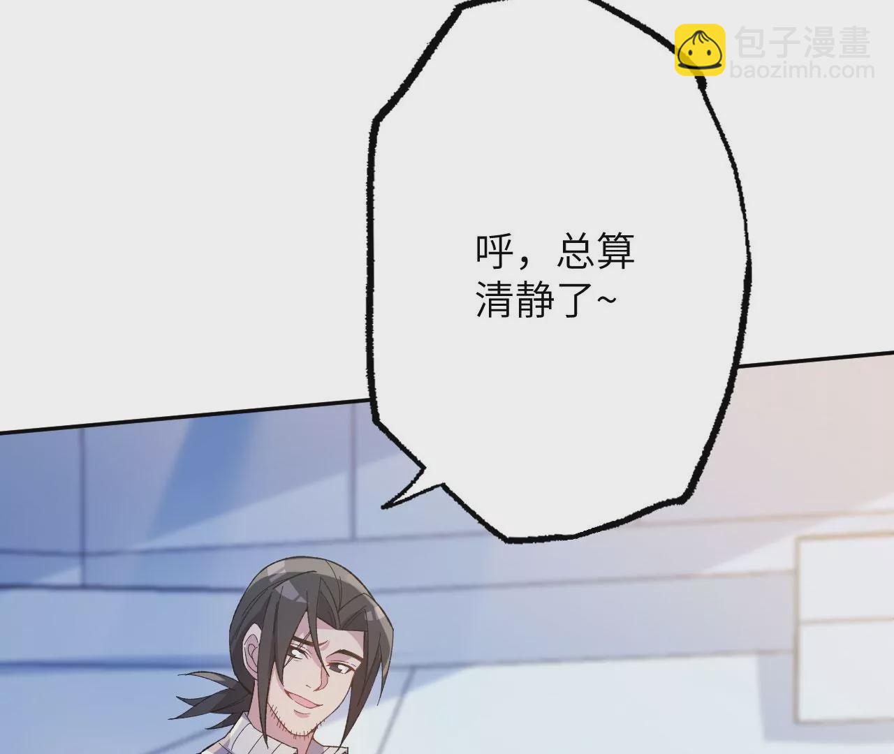 暗海紀元 - 第十八話：成功治癒？！(2/3) - 3