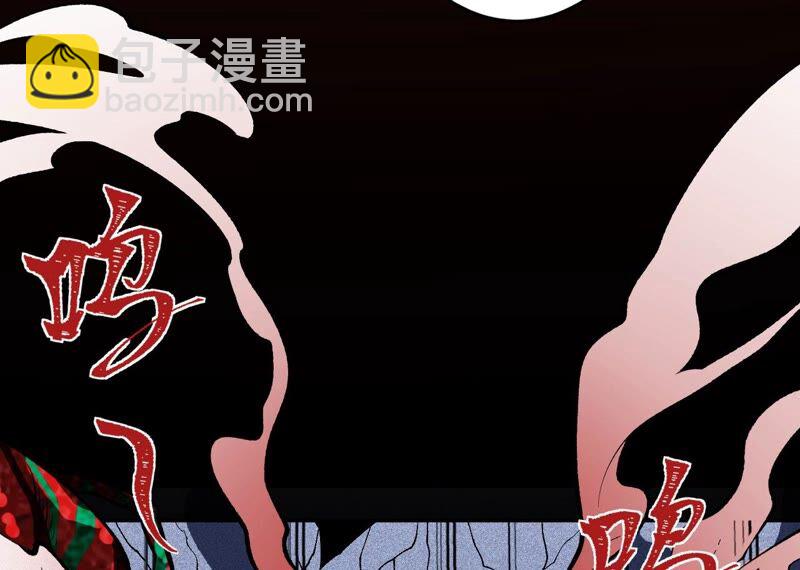 暗海紀元 - 第二話：青梅竹馬(3/4) - 6