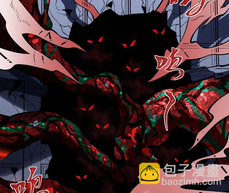 暗海紀元 - 第二話：青梅竹馬(3/4) - 7