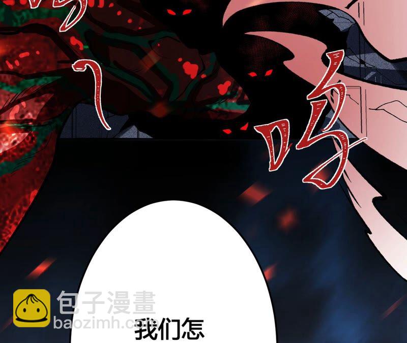 暗海紀元 - 第二話：青梅竹馬(3/4) - 8