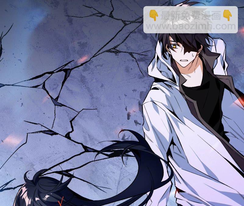 暗海紀元 - 第二話：青梅竹馬(3/4) - 2