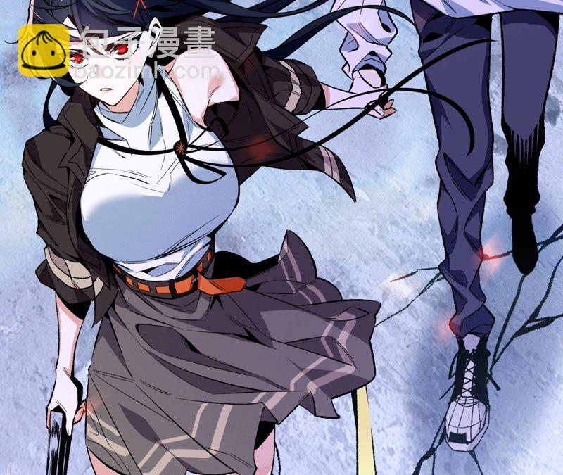 暗海紀元 - 第二話：青梅竹馬(3/4) - 3