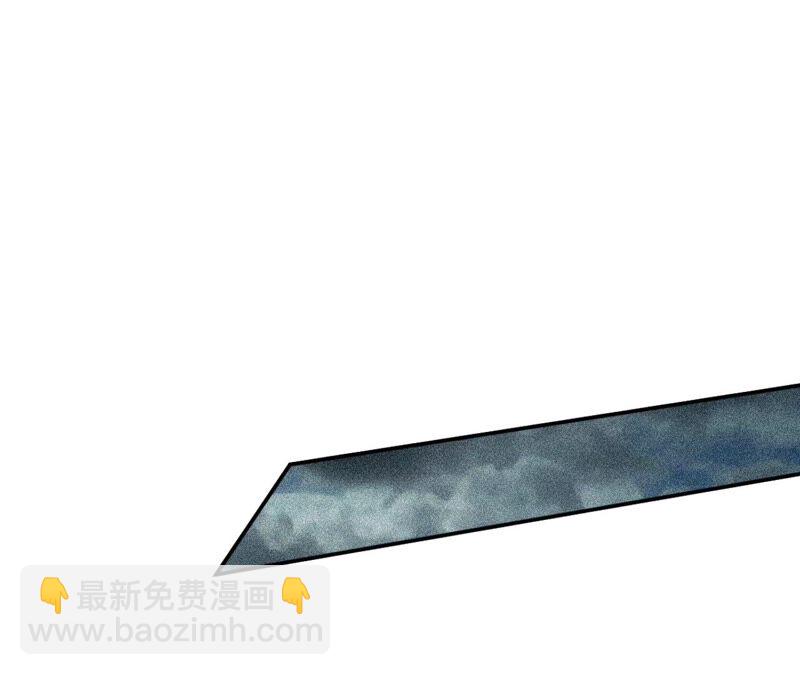 暗海紀元 - 第二話：青梅竹馬(3/4) - 6