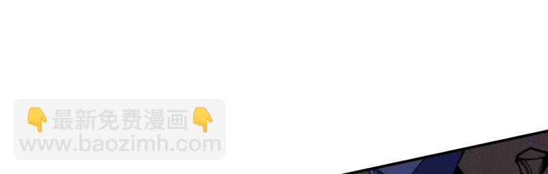 暗海紀元 - 第二話：青梅竹馬(3/4) - 7