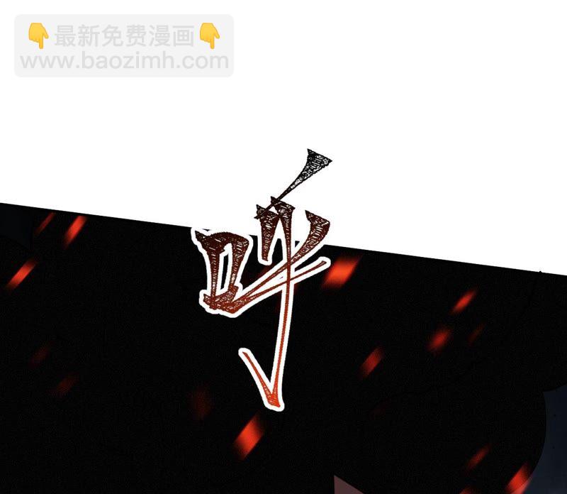 暗海紀元 - 第二話：青梅竹馬(3/4) - 1