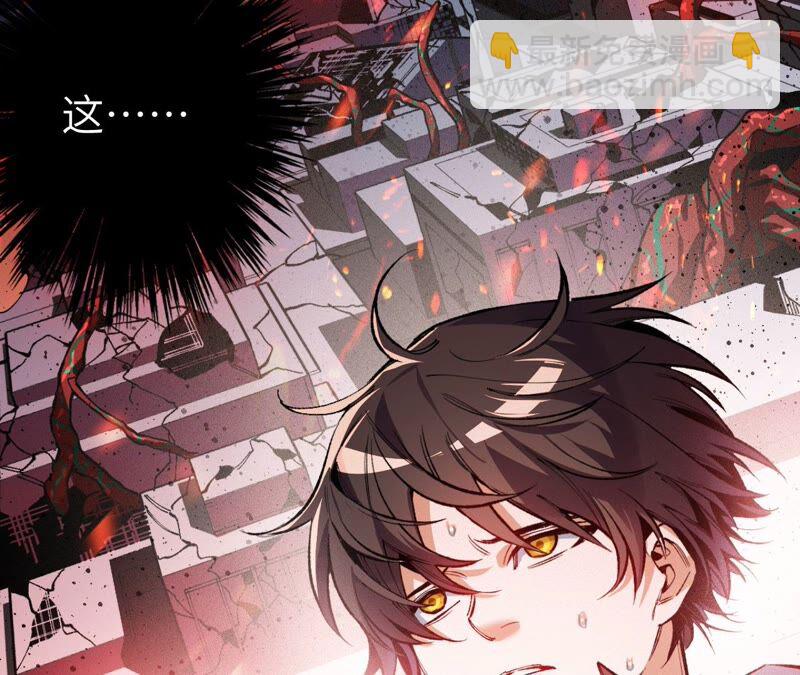 暗海紀元 - 第二話：青梅竹馬(3/4) - 5