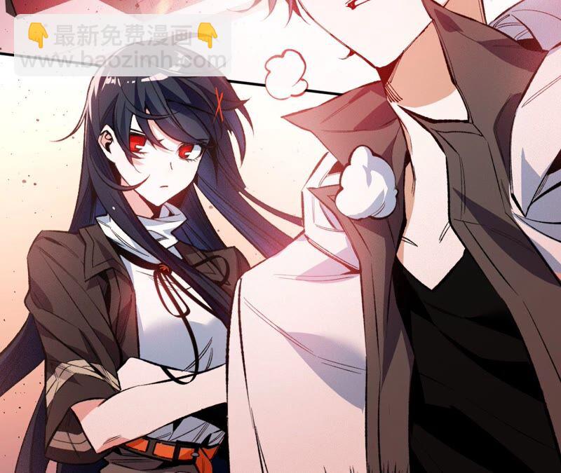 暗海紀元 - 第二話：青梅竹馬(3/4) - 6