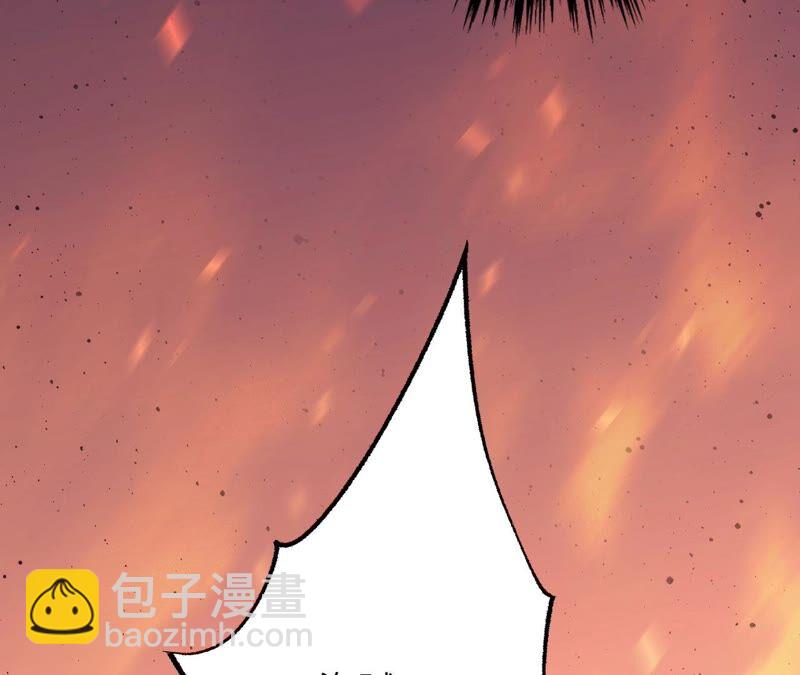 暗海紀元 - 第二話：青梅竹馬(3/4) - 8