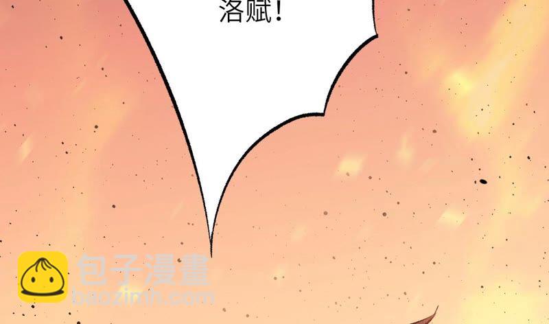 暗海紀元 - 第二話：青梅竹馬(3/4) - 1