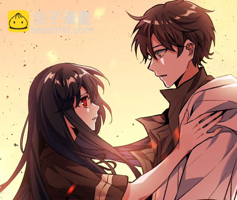 暗海紀元 - 第二話：青梅竹馬(3/4) - 2