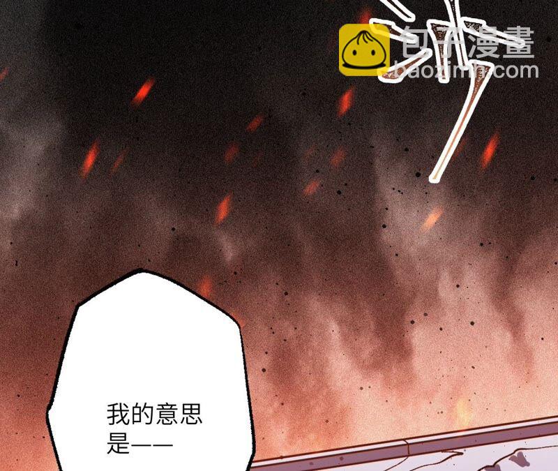 暗海紀元 - 第二話：青梅竹馬(3/4) - 5