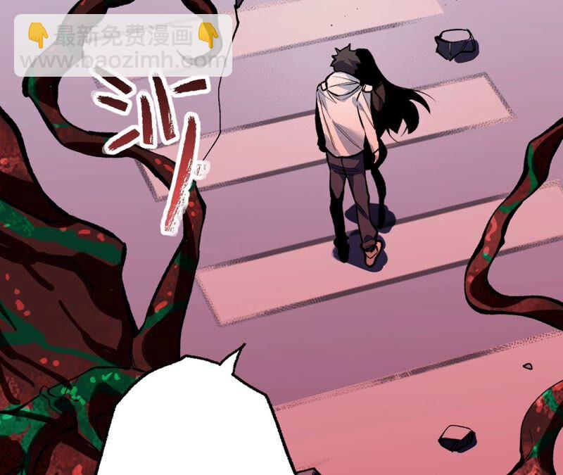 暗海紀元 - 第二話：青梅竹馬(3/4) - 7