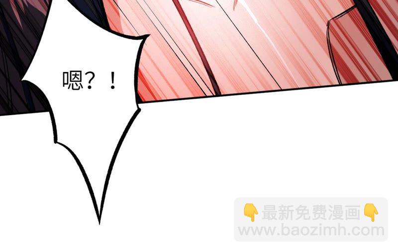 暗海紀元 - 第二話：青梅竹馬(3/4) - 2