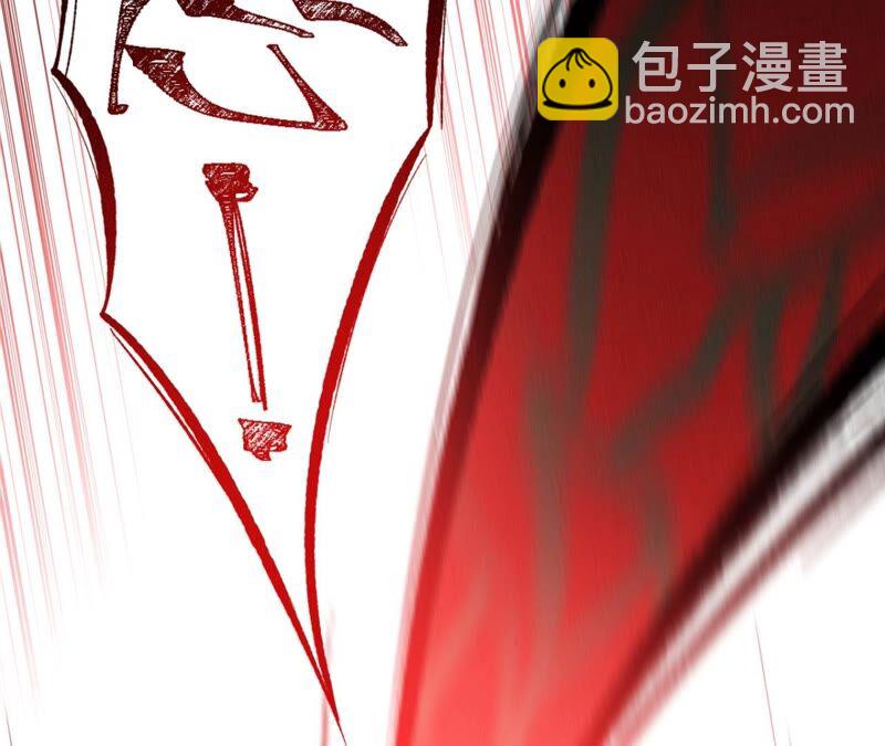 暗海紀元 - 第二話：青梅竹馬(3/4) - 4