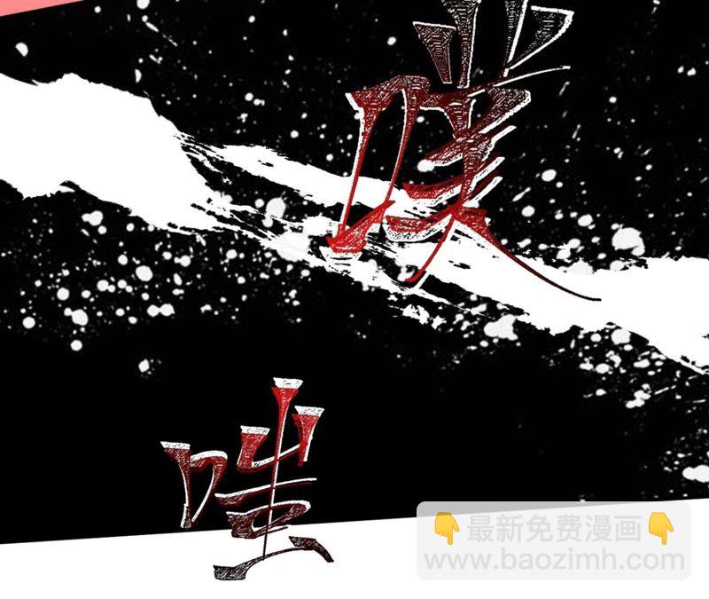 暗海紀元 - 第二話：青梅竹馬(3/4) - 8