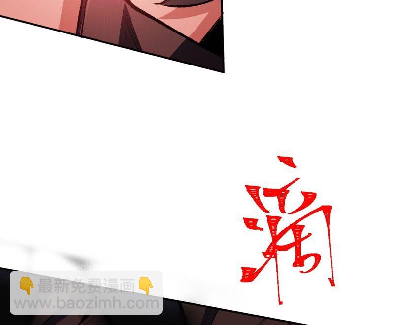 暗海紀元 - 第二話：青梅竹馬(3/4) - 3