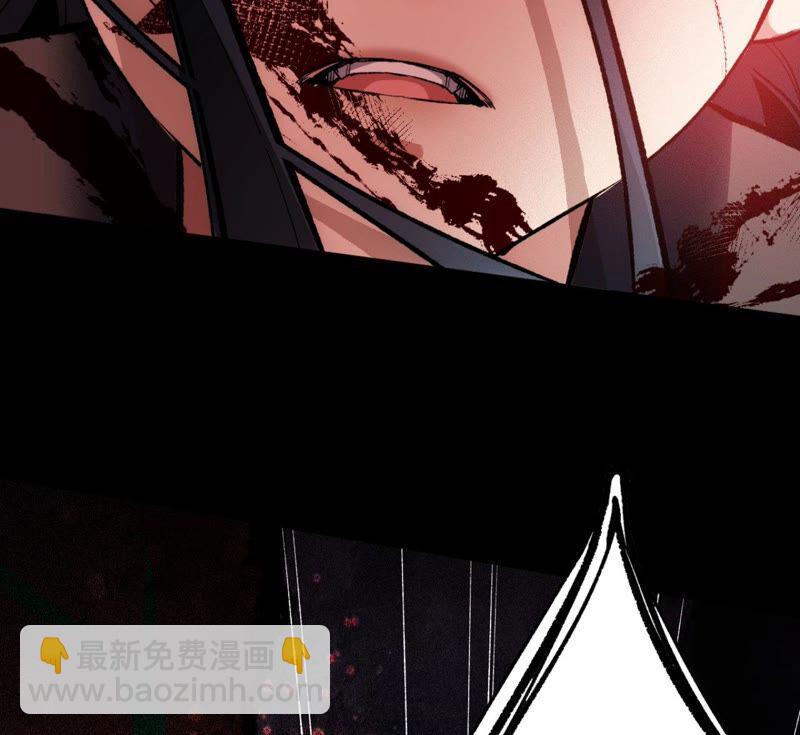 暗海紀元 - 第二話：青梅竹馬(3/4) - 5