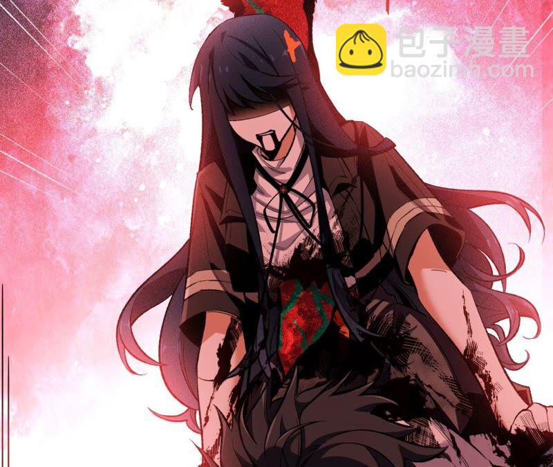 暗海紀元 - 第二話：青梅竹馬(3/4) - 8