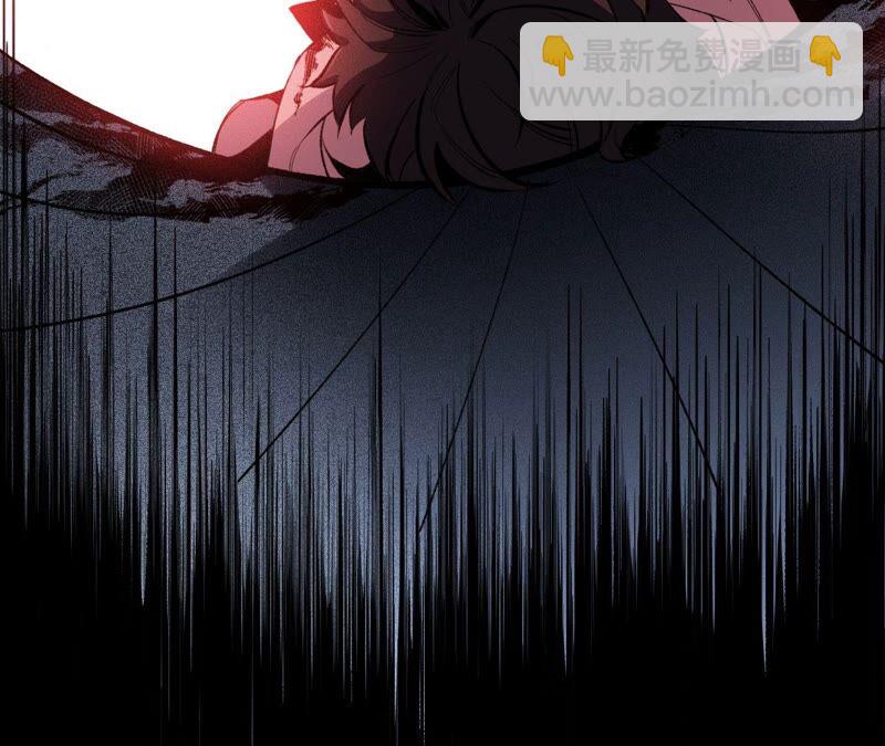 暗海紀元 - 第二話：青梅竹馬(3/4) - 1