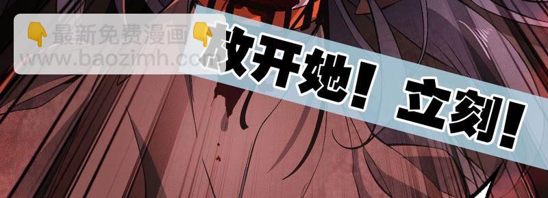 暗海紀元 - 第二話：青梅竹馬(3/4) - 5