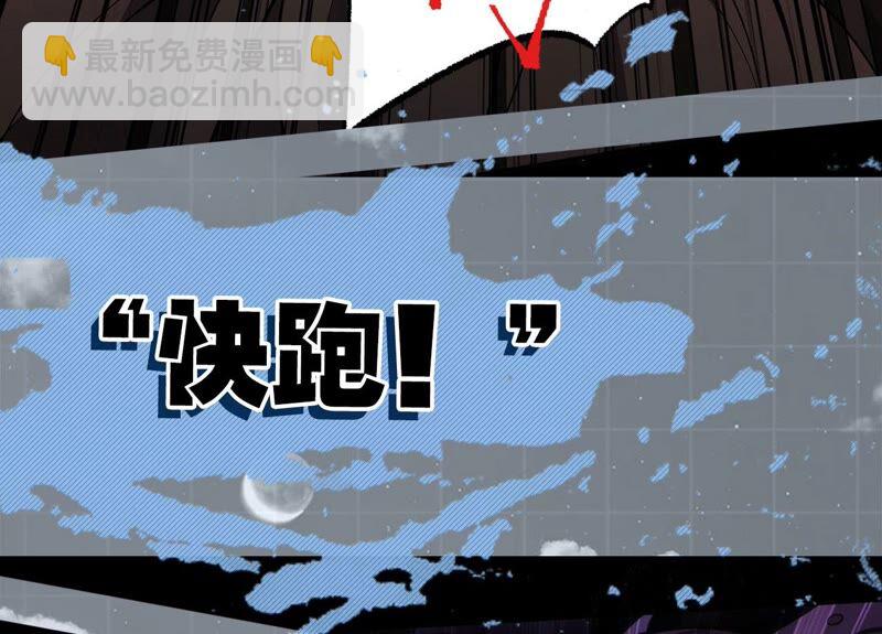 暗海紀元 - 第二話：青梅竹馬(4/4) - 1