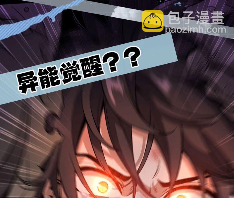 暗海紀元 - 第二話：青梅竹馬(4/4) - 2