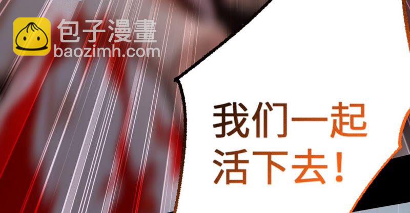 暗海紀元 - 第二話：青梅竹馬(4/4) - 4