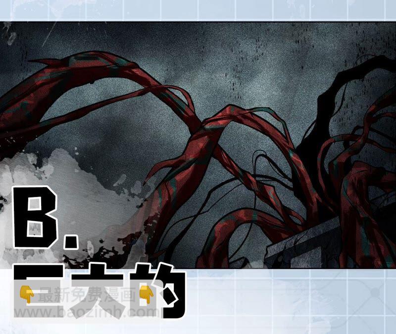 暗海紀元 - 第二話：青梅竹馬(4/4) - 2