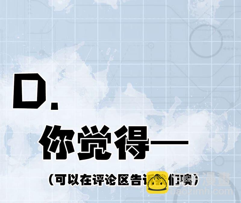 暗海紀元 - 第二話：青梅竹馬(4/4) - 1