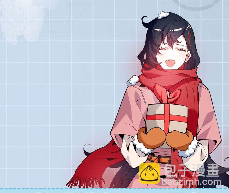 暗海紀元 - 第二話：青梅竹馬(4/4) - 3