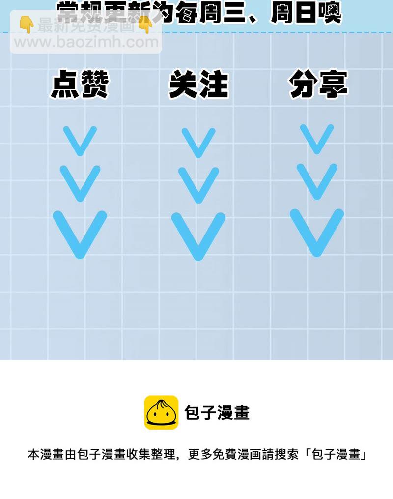 暗海紀元 - 第二話：青梅竹馬(4/4) - 4