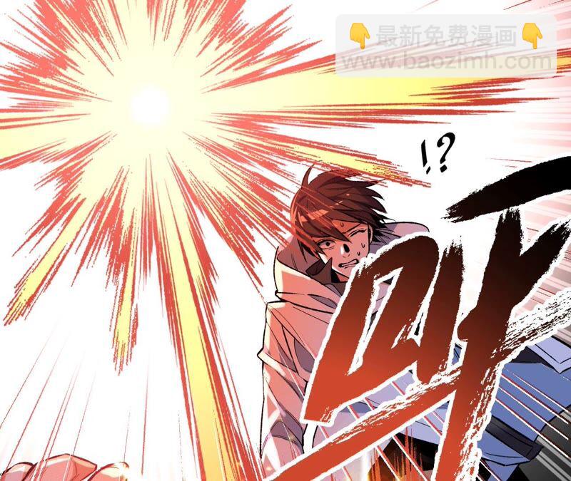 暗海紀元 - 第二話：青梅竹馬(2/4) - 5