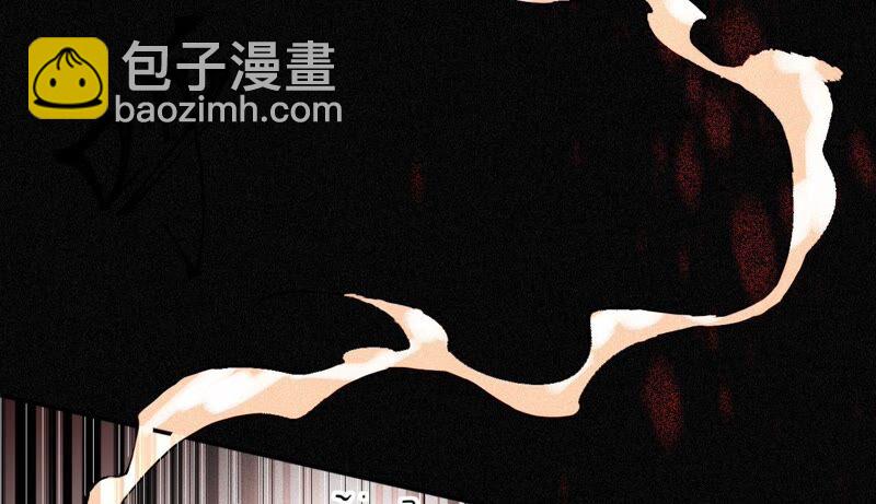 暗海紀元 - 第二話：青梅竹馬(2/4) - 1