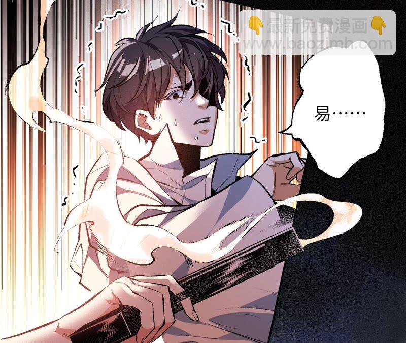 暗海紀元 - 第二話：青梅竹馬(2/4) - 2