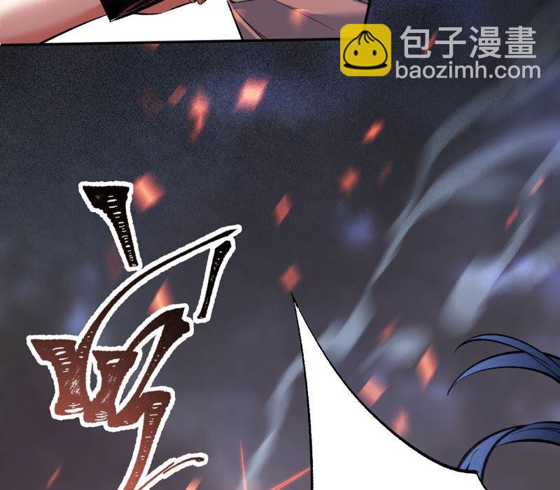 暗海紀元 - 第二話：青梅竹馬(2/4) - 3