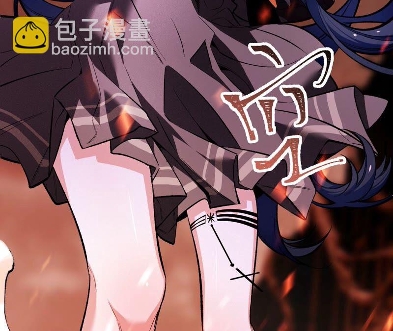 暗海紀元 - 第二話：青梅竹馬(2/4) - 6