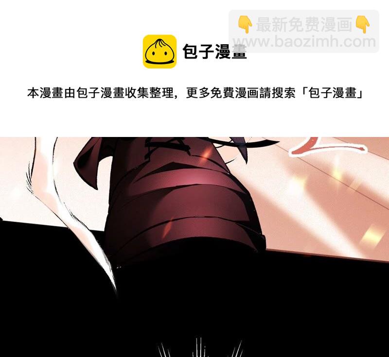 暗海紀元 - 第二話：青梅竹馬(2/4) - 8