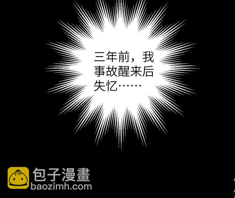 暗海紀元 - 第二話：青梅竹馬(2/4) - 1