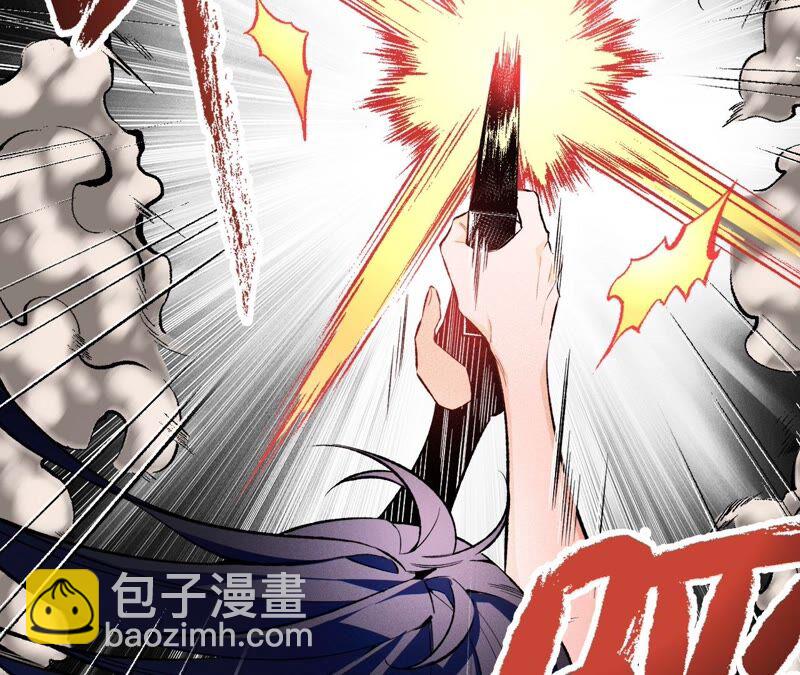 暗海紀元 - 第二話：青梅竹馬(2/4) - 3