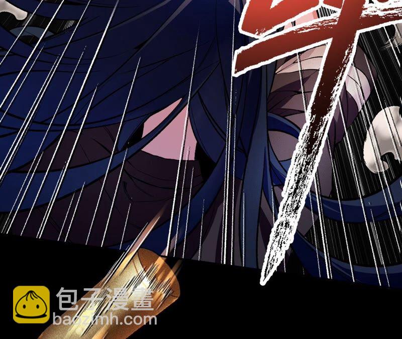 暗海紀元 - 第二話：青梅竹馬(2/4) - 4