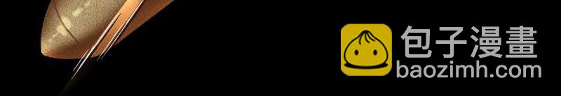 暗海紀元 - 第二話：青梅竹馬(2/4) - 5