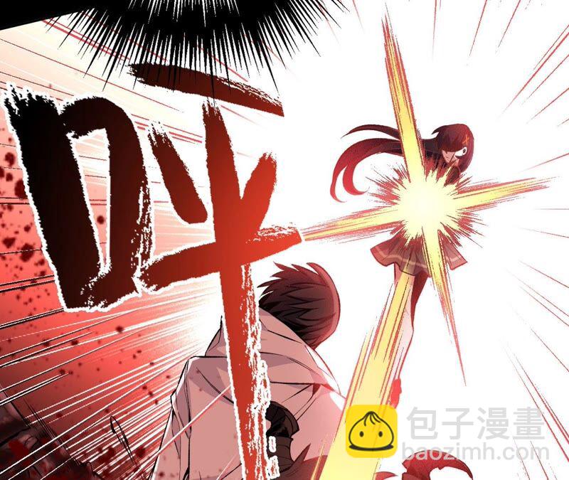 暗海紀元 - 第二話：青梅竹馬(2/4) - 7