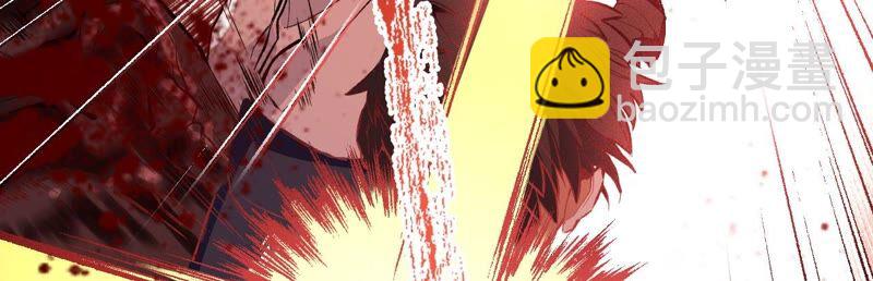 暗海紀元 - 第二話：青梅竹馬(2/4) - 8