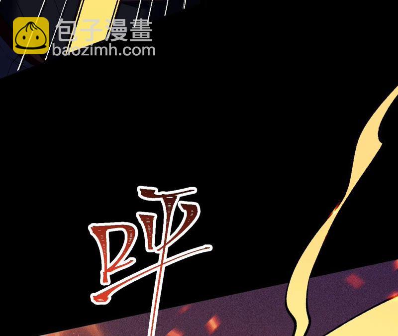 暗海紀元 - 第二話：青梅竹馬(2/4) - 2