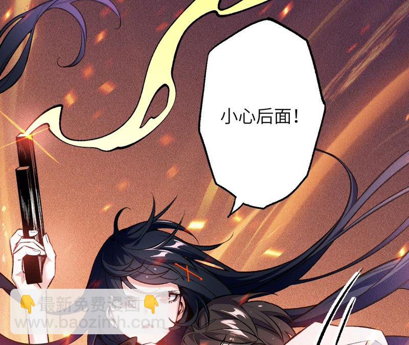 暗海紀元 - 第二話：青梅竹馬(2/4) - 4