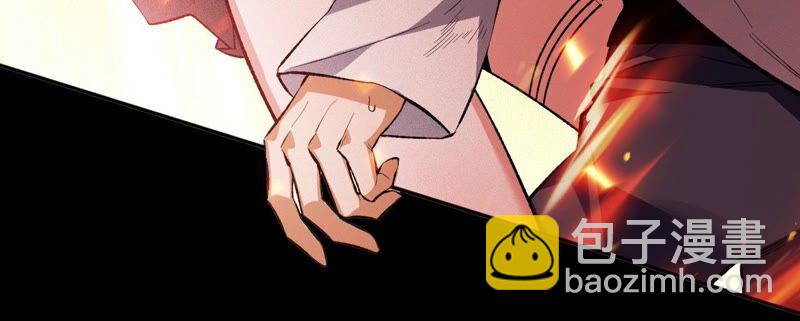 暗海紀元 - 第二話：青梅竹馬(2/4) - 6