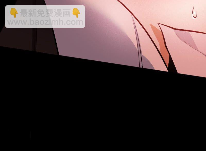 暗海紀元 - 第二話：青梅竹馬(2/4) - 8