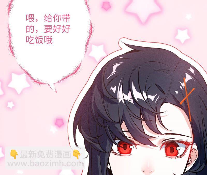 暗海紀元 - 第二話：青梅竹馬(2/4) - 3