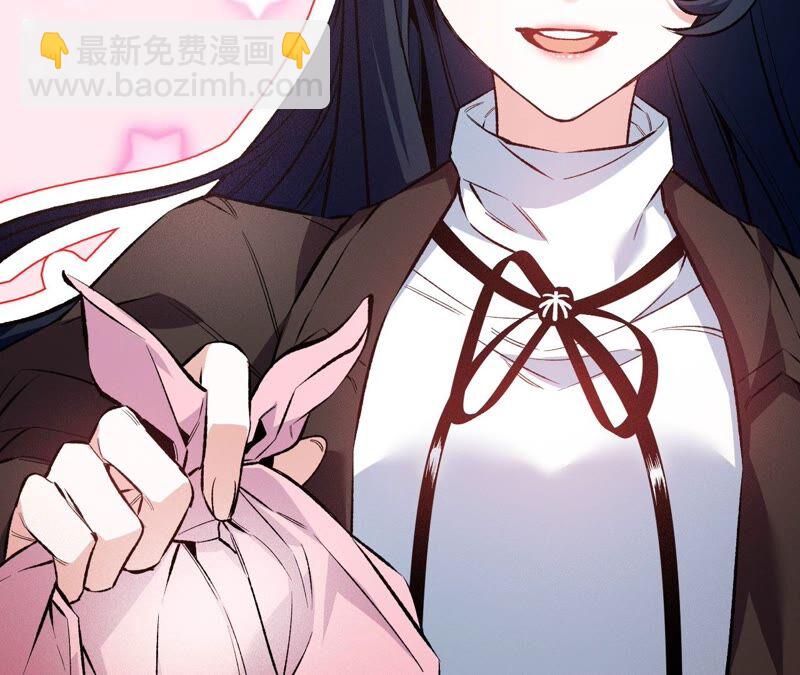 暗海紀元 - 第二話：青梅竹馬(2/4) - 4