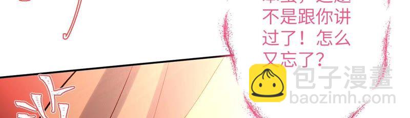 暗海紀元 - 第二話：青梅竹馬(2/4) - 7